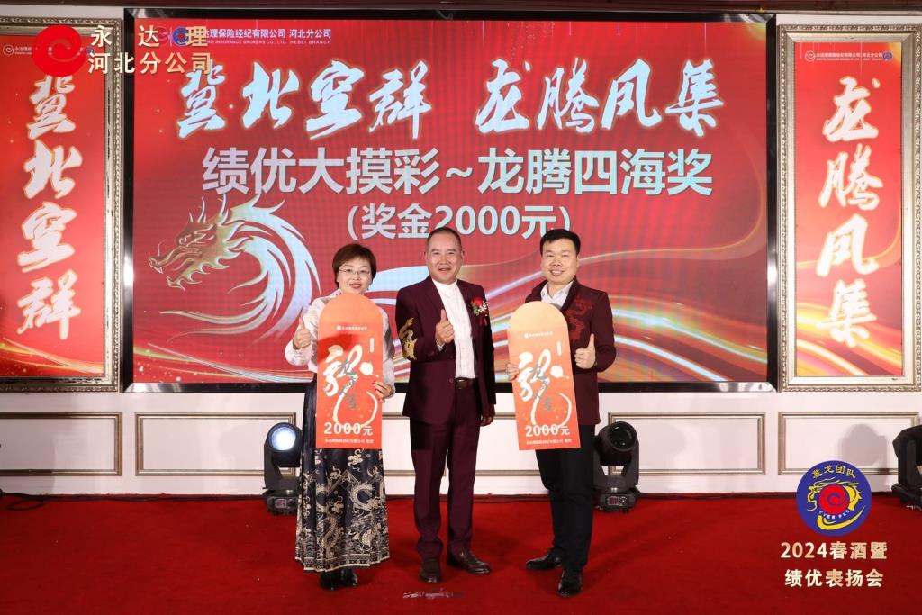 微信图片_20240311135307.jpg