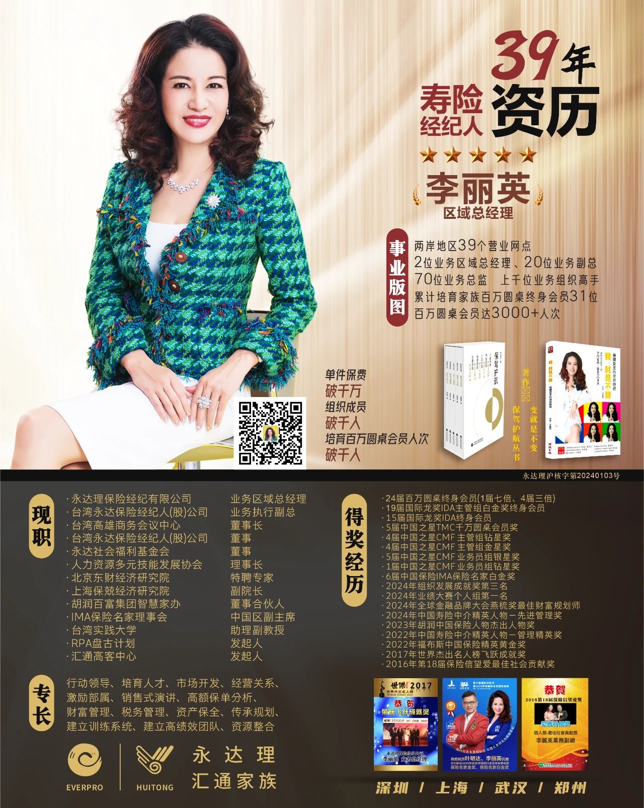 微信图片_20250508150121.jpg