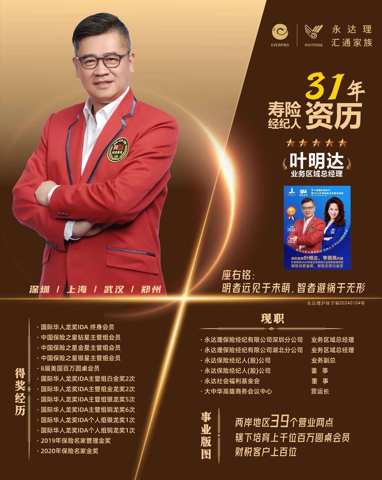 微信图片_20250508152824.jpg