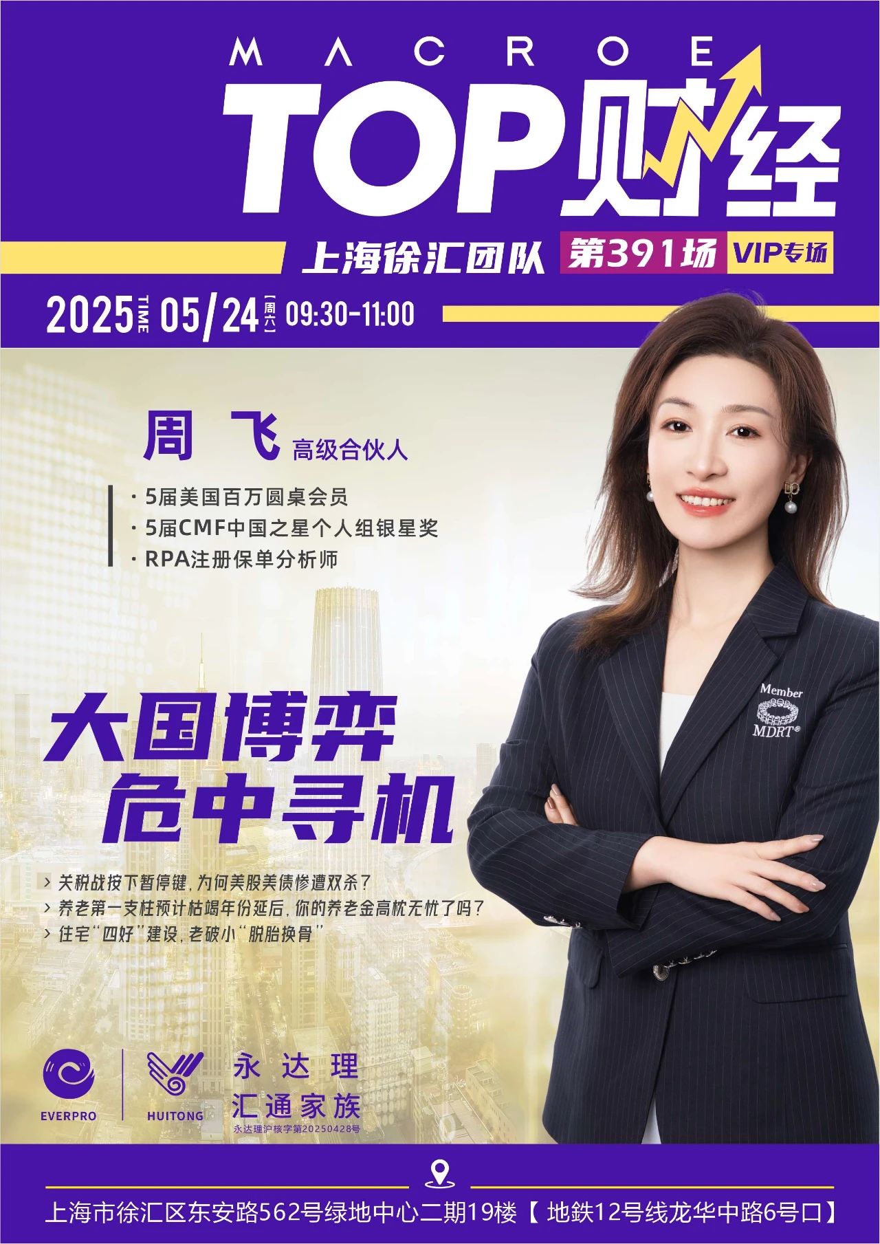 微信图片_20250522113026.jpg